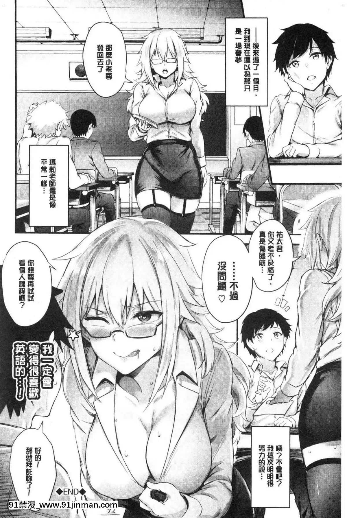 [風的工房][ぷよちゃ]おなほびっち自慰套淫蕩女[崩壞3rd h漫]