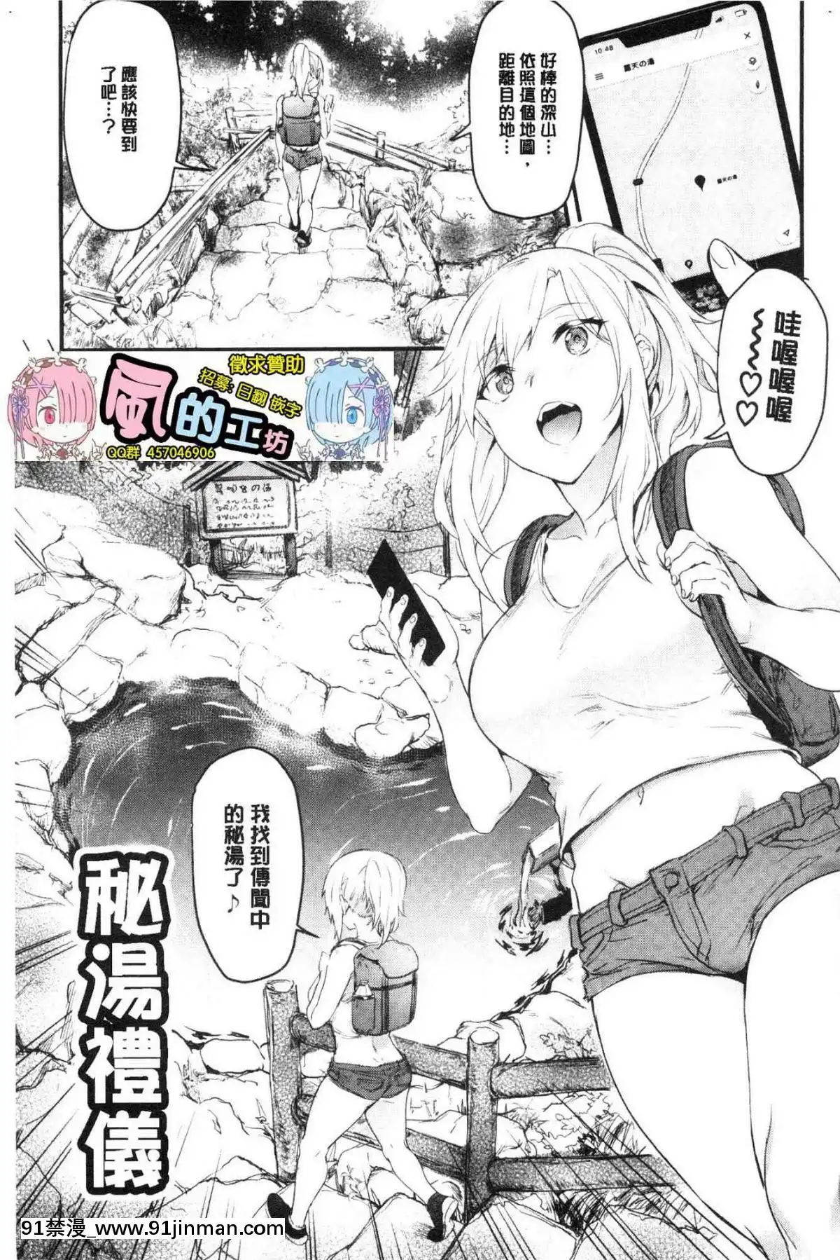 [風的工房][ぷよちゃ]おなほびっち自慰套淫蕩女[崩壞3rd h漫]