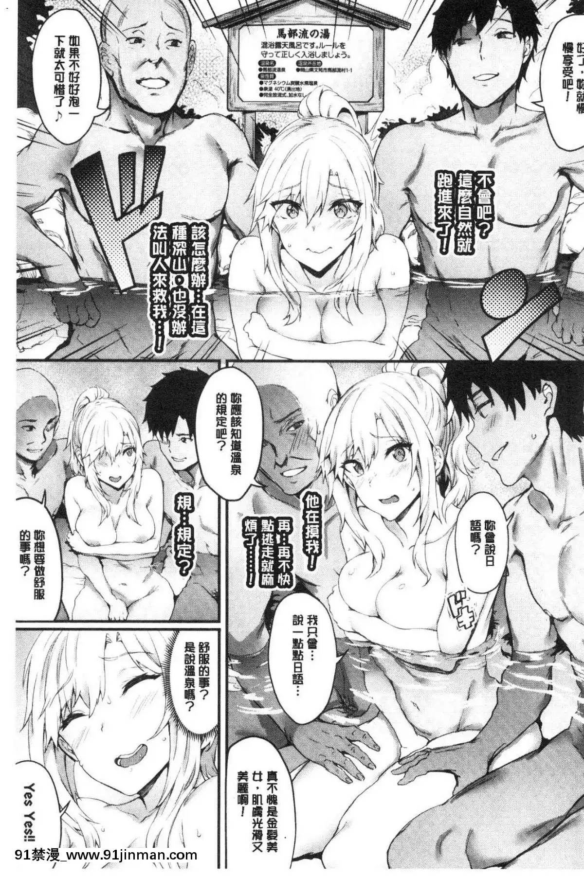 [風的工房][ぷよちゃ]おなほびっち自慰套淫蕩女[崩壞3rd h漫]