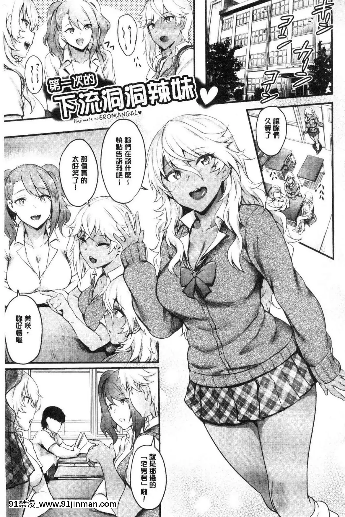 [風的工房][ぷよちゃ]おなほびっち自慰套淫蕩女[崩壞3rd h漫]