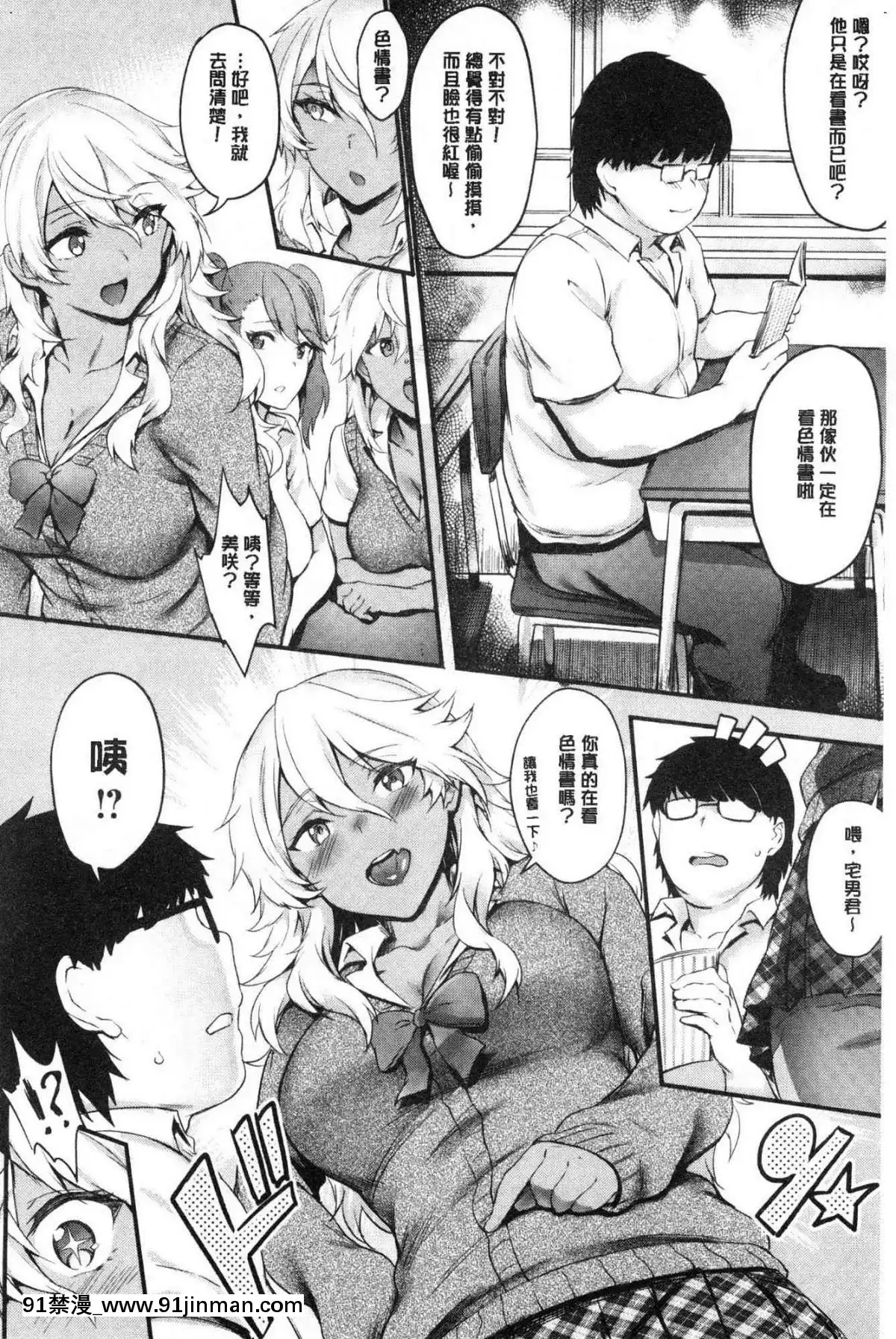 [風的工房][ぷよちゃ]おなほびっち自慰套淫蕩女[崩壞3rd h漫]