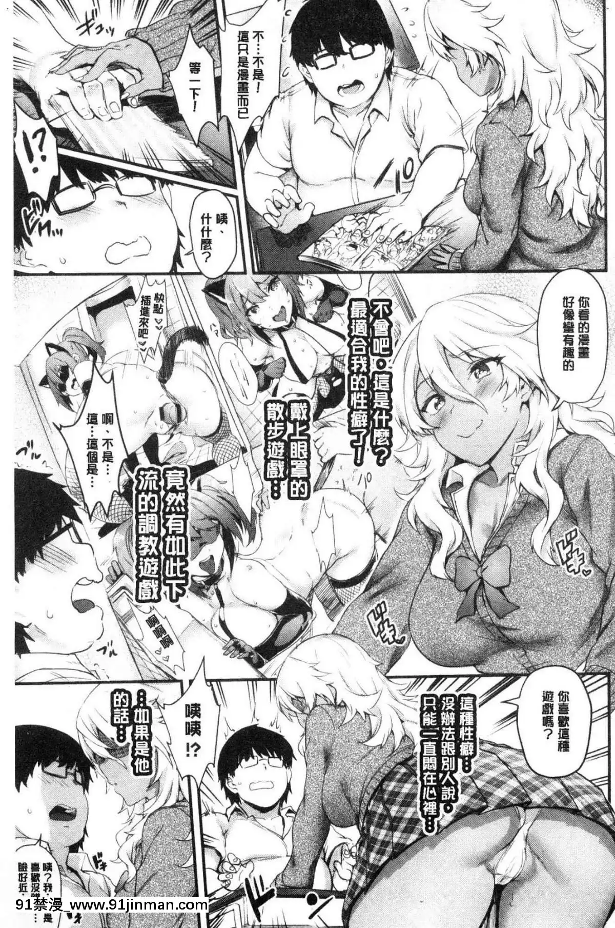 [風的工房][ぷよちゃ]おなほびっち自慰套淫蕩女[崩壞3rd h漫]