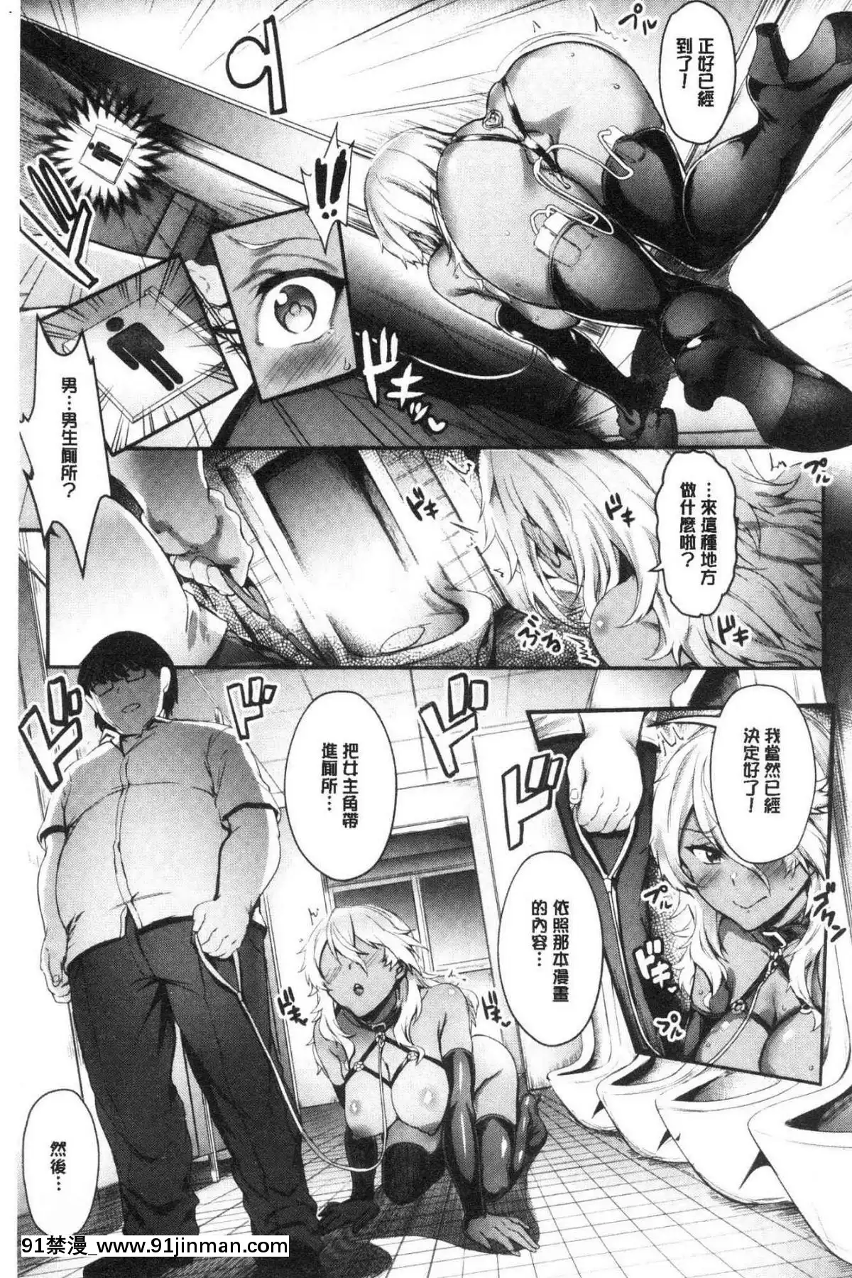 [風的工房][ぷよちゃ]おなほびっち自慰套淫蕩女[崩壞3rd h漫]