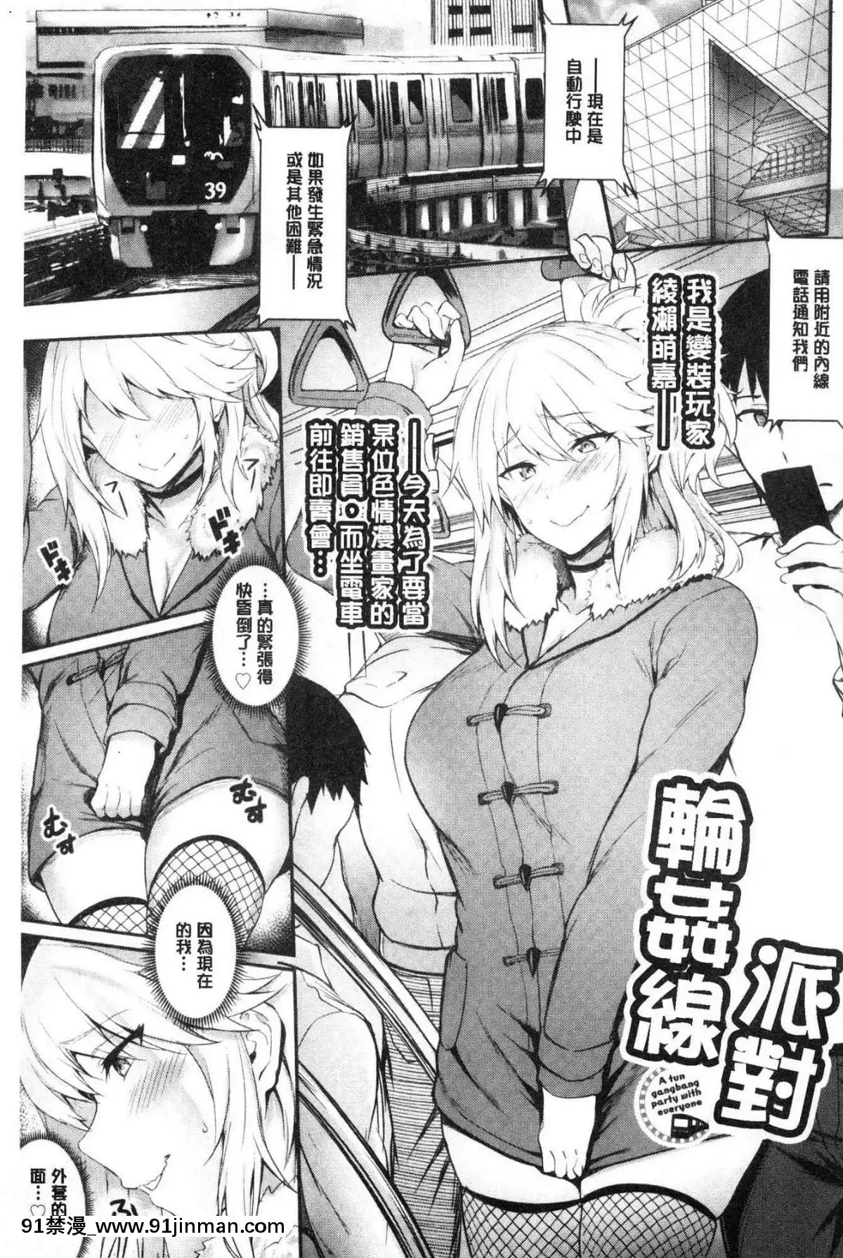 [風的工房][ぷよちゃ]おなほびっち自慰套淫蕩女[崩壞3rd h漫]