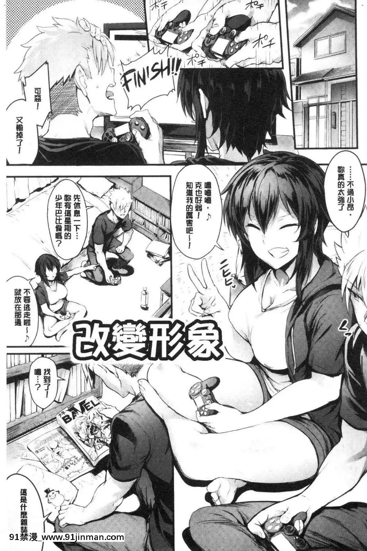 [風的工房][ぷよちゃ]おなほびっち自慰套淫蕩女[崩壞3rd h漫]