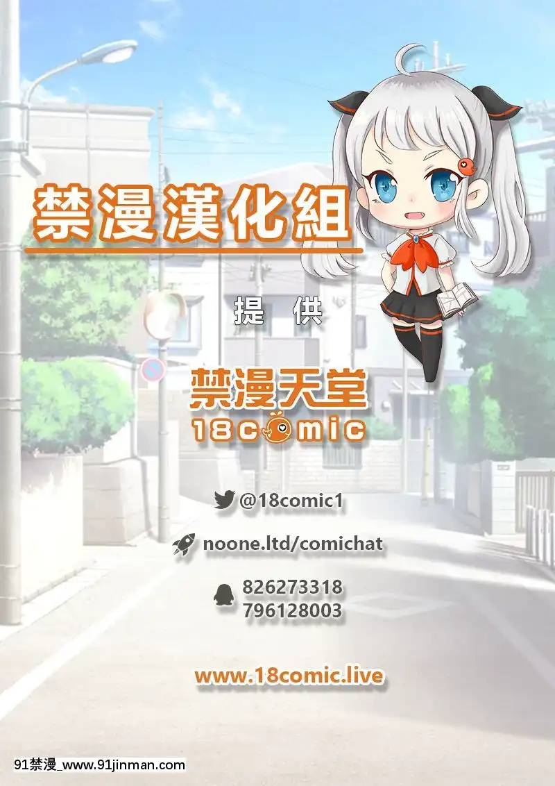 [トヨ]アソコ洗い屋のお仕事〜片想い中のアイツと女湯で〜1-13[艾讓 h漫]