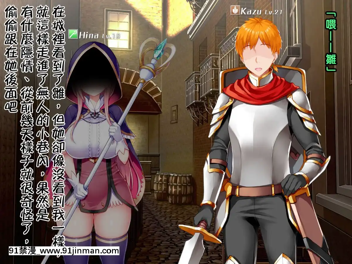[邀邀妻個人漢化][我が家の黒歴史(三夜代龍太郎、一宮夕羽)]ネトラレデバイス-ネットゲームで変わった彼女-[中國翻訳][成人漫畫 177]
