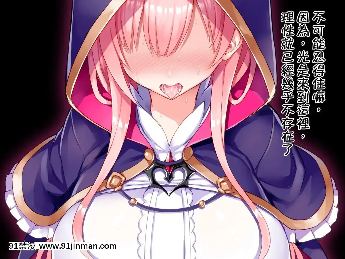 [邀邀妻個人漢化][我が家の黒歴史(三夜代龍太郎、一宮夕羽)]ネトラレデバイス-ネットゲームで変わった彼女-[中國翻訳][成人漫畫 177]