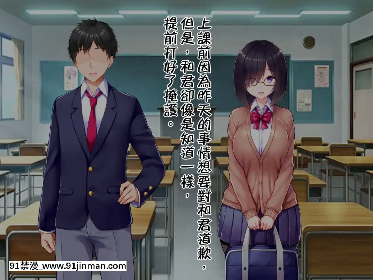 [邀邀妻個人漢化][我が家の黒歴史(三夜代龍太郎、一宮夕羽)]ネトラレデバイス-ネットゲームで変わった彼女-[中國翻訳][成人漫畫 177]