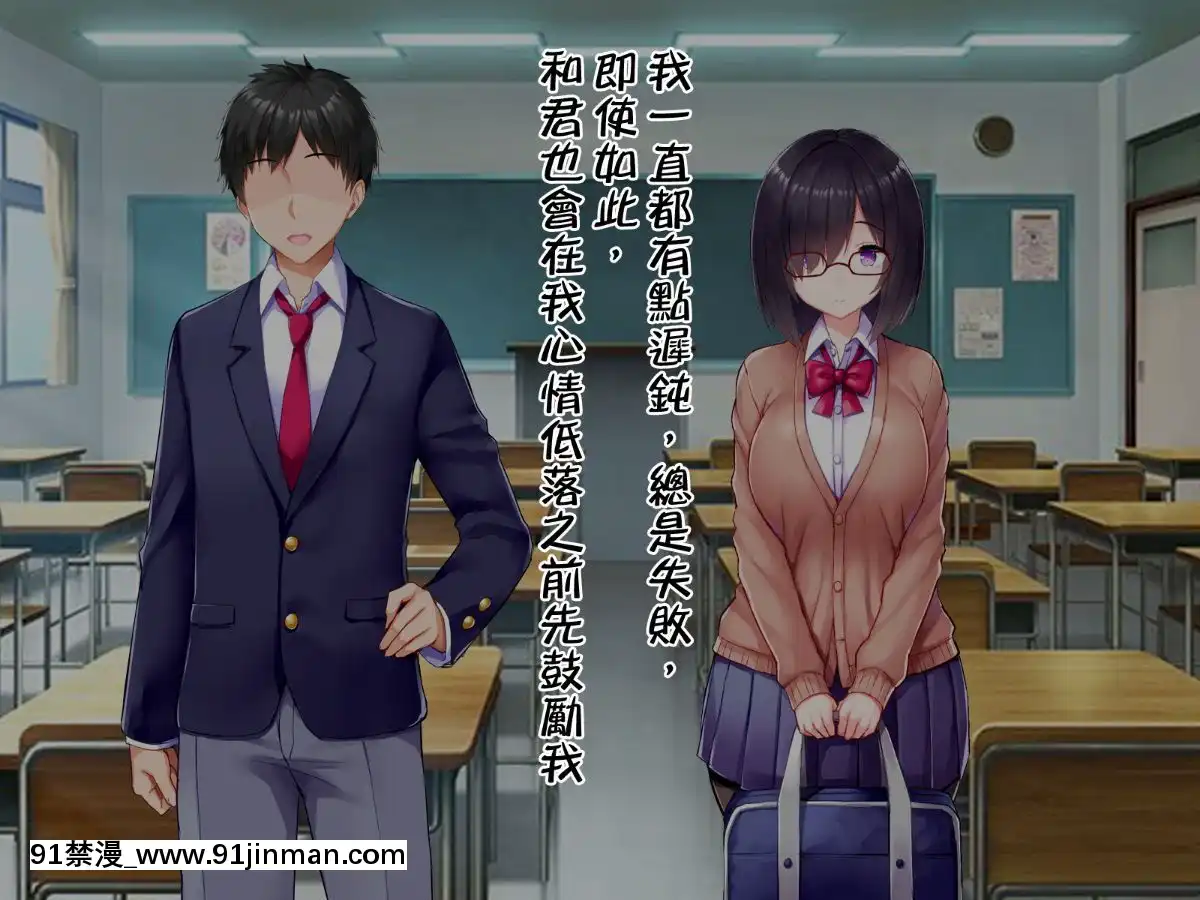 [邀邀妻個人漢化][我が家の黒歴史(三夜代龍太郎、一宮夕羽)]ネトラレデバイス-ネットゲームで変わった彼女-[中國翻訳][成人漫畫 177]