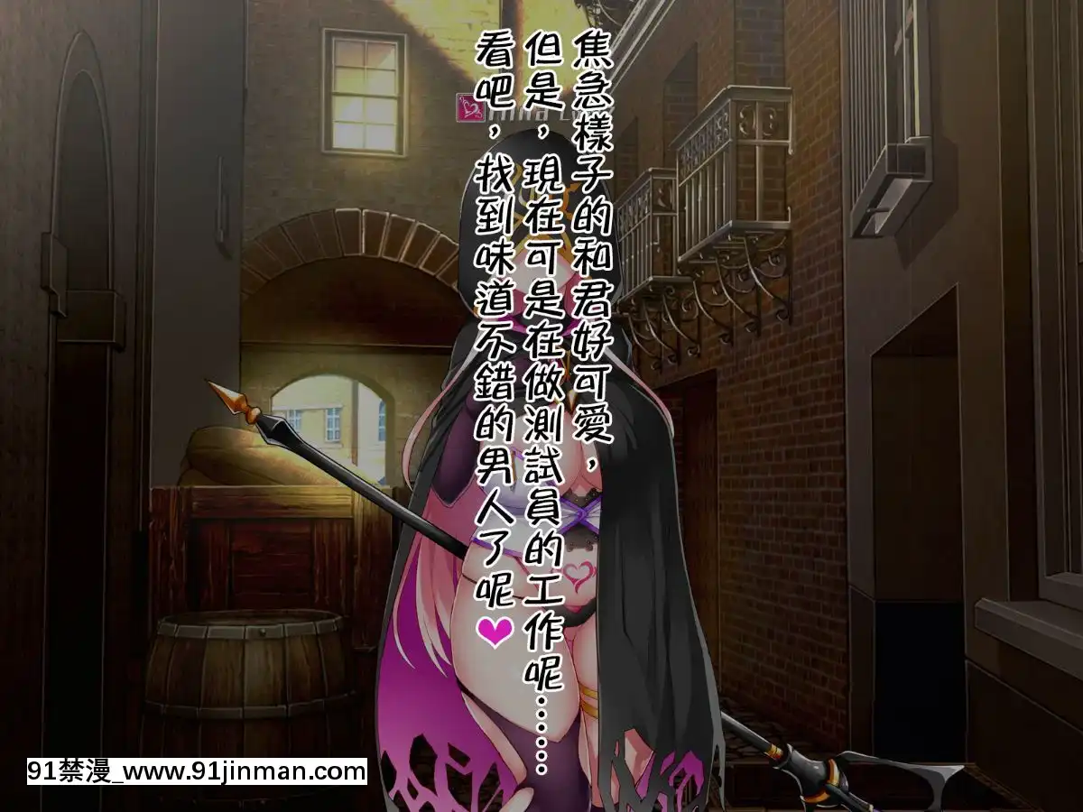 [邀邀妻個人漢化][我が家の黒歴史(三夜代龍太郎、一宮夕羽)]ネトラレデバイス-ネットゲームで変わった彼女-[中國翻訳][成人漫畫 177]