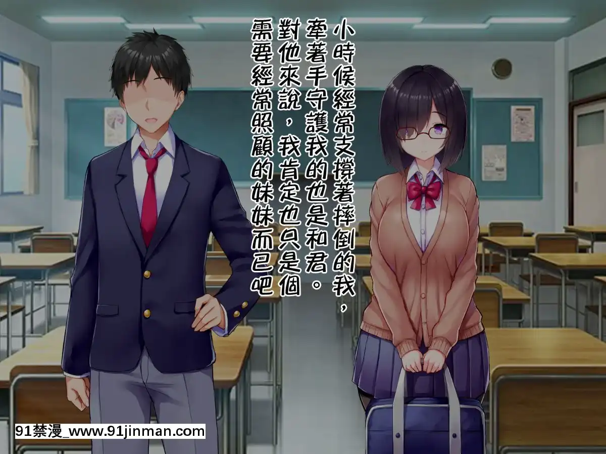 [邀邀妻個人漢化][我が家の黒歴史(三夜代龍太郎、一宮夕羽)]ネトラレデバイス-ネットゲームで変わった彼女-[中國翻訳][成人漫畫 177]