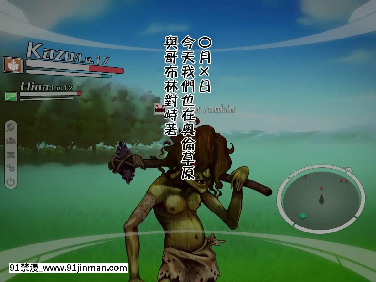 [邀邀妻個人漢化][我が家の黒歴史(三夜代龍太郎、一宮夕羽)]ネトラレデバイス-ネットゲームで変わった彼女-[中國翻訳][成人漫畫 177]