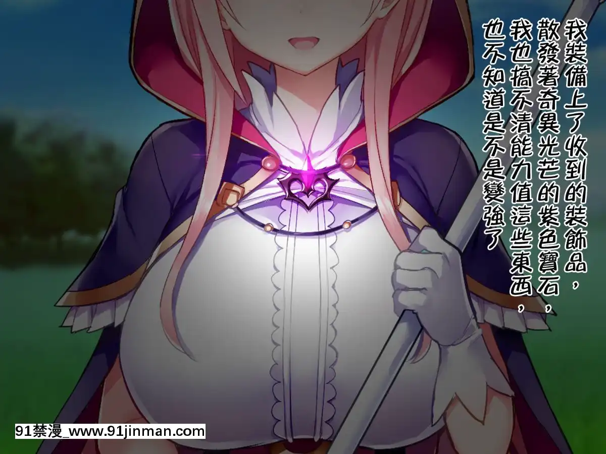 [邀邀妻個人漢化][我が家の黒歴史(三夜代龍太郎、一宮夕羽)]ネトラレデバイス-ネットゲームで変わった彼女-[中國翻訳][成人漫畫 177]