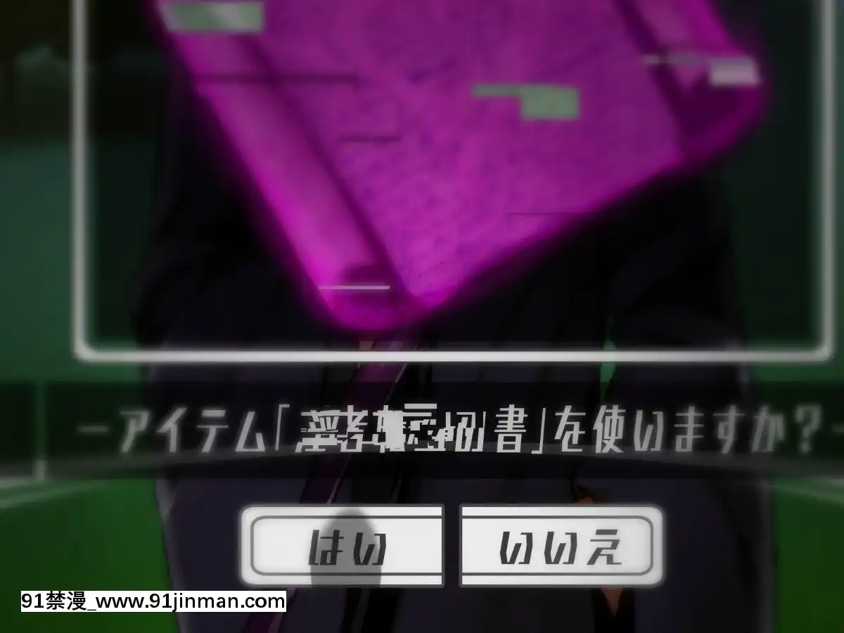 [邀邀妻個人漢化][我が家の黒歴史(三夜代龍太郎、一宮夕羽)]ネトラレデバイス-ネットゲームで変わった彼女-[中國翻訳][成人漫畫 177]