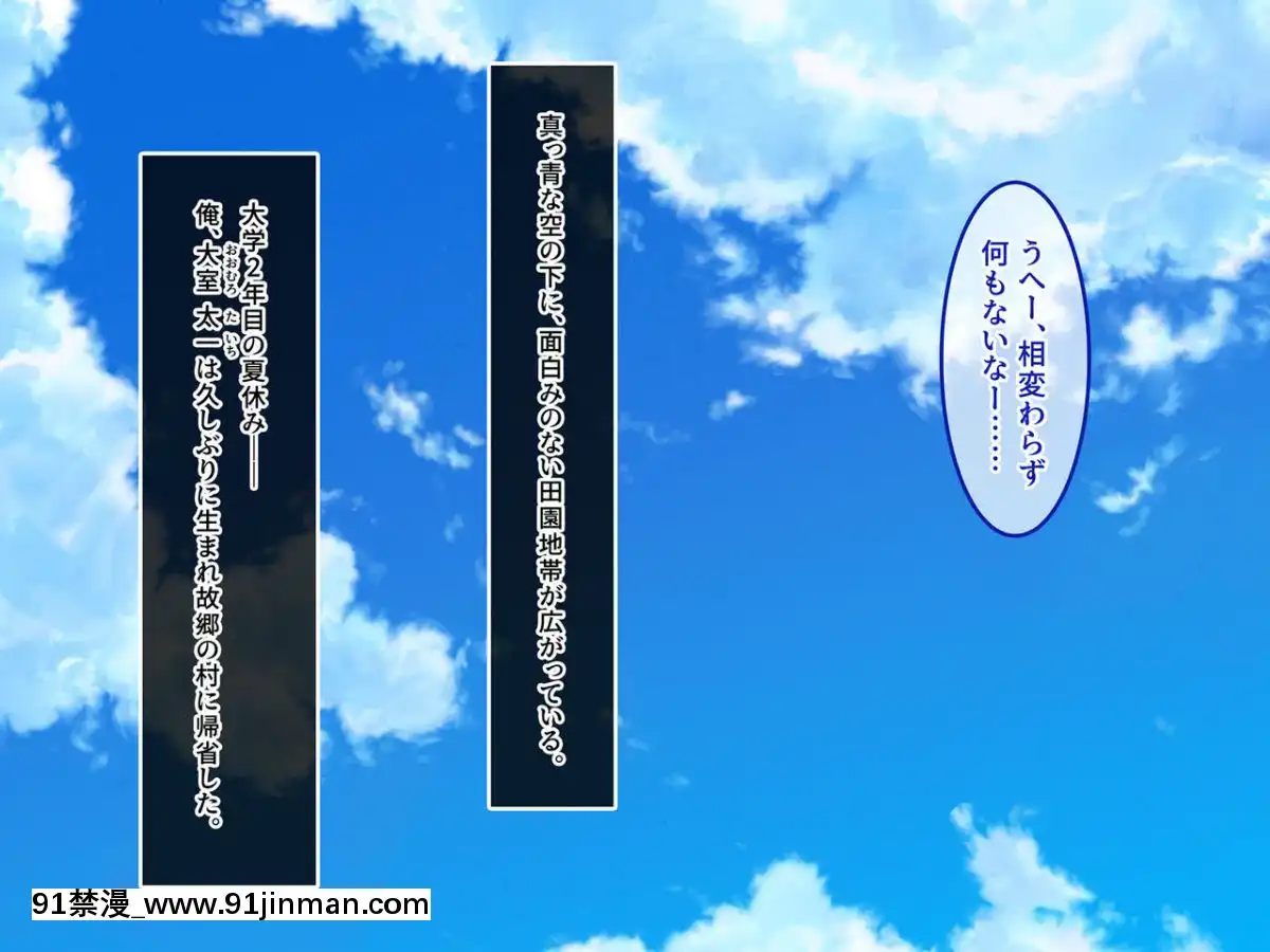 [あまい惑星]二十歳で地元に帰ったら～亲戚の叔母＆従妹と亲娘丼～[18h france time]