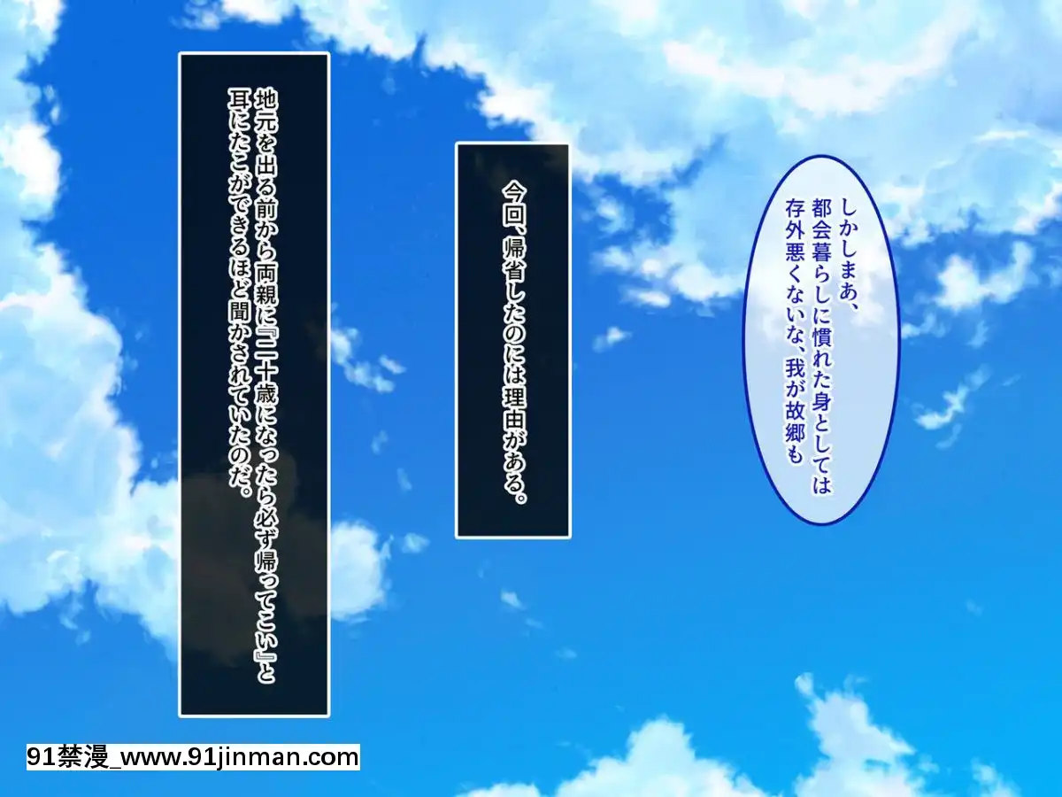 [あまい惑星]二十歳で地元に帰ったら～亲戚の叔母＆従妹と亲娘丼～[18h france time]