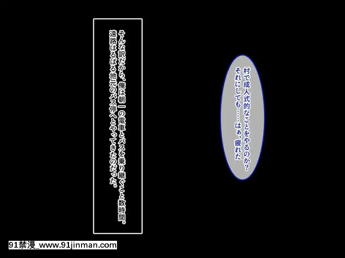 [あまい惑星]二十歳で地元に帰ったら～亲戚の叔母＆従妹と亲娘丼～[18h france time]