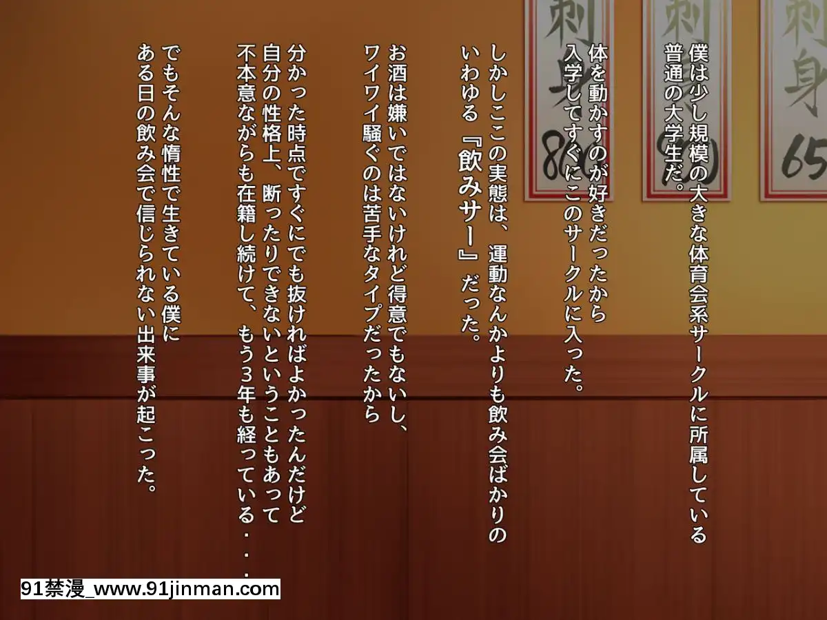 [んほぉ痴態(怪しいサイハイ音楽隊)]魔性の塩顔女子[魯魯修 cc h漫]