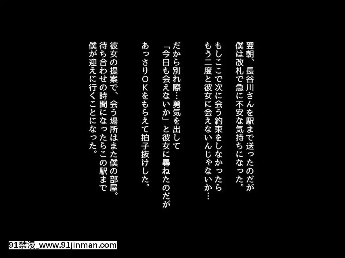 [んほぉ痴態(怪しいサイハイ音楽隊)]魔性の塩顔女子[魯魯修 cc h漫]
