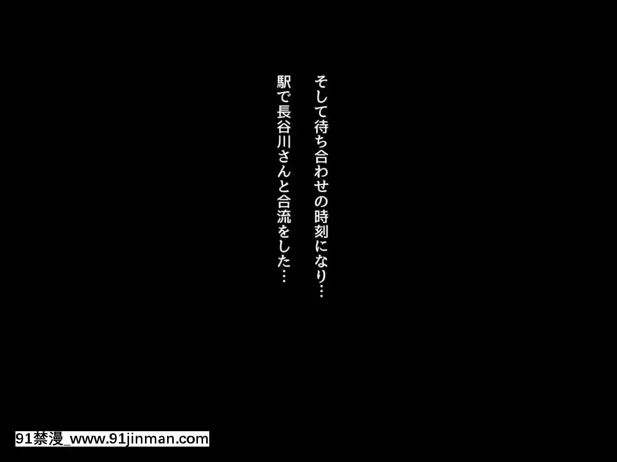 [んほぉ痴態(怪しいサイハイ音楽隊)]魔性の塩顔女子[魯魯修 cc h漫]