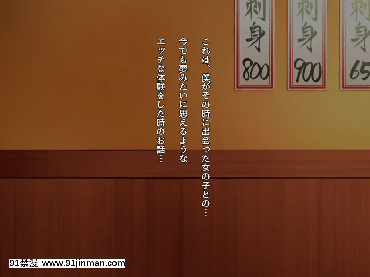[んほぉ痴態(怪しいサイハイ音楽隊)]魔性の塩顔女子[魯魯修 cc h漫]