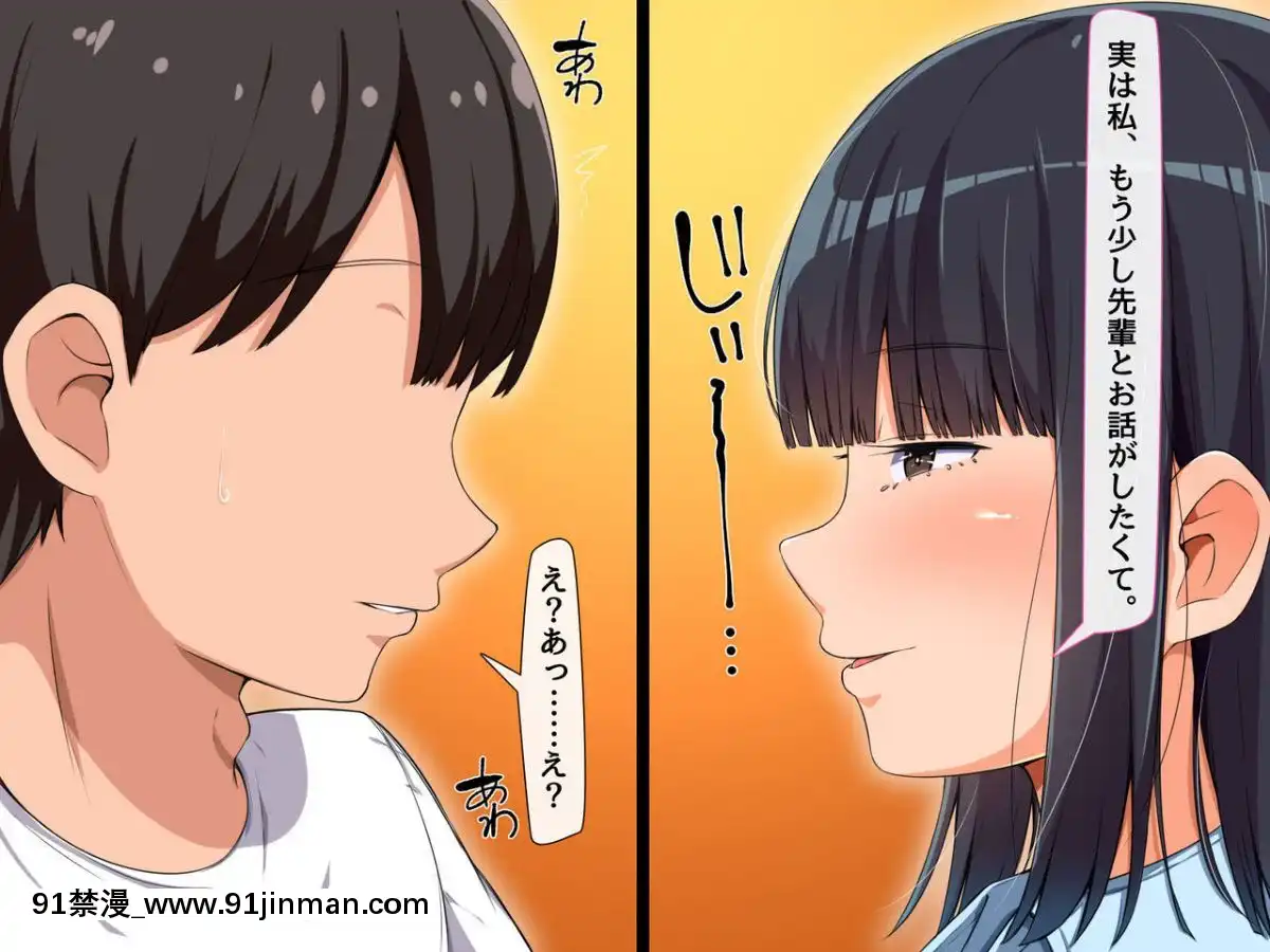 [んほぉ痴態(怪しいサイハイ音楽隊)]魔性の塩顔女子[魯魯修 cc h漫]