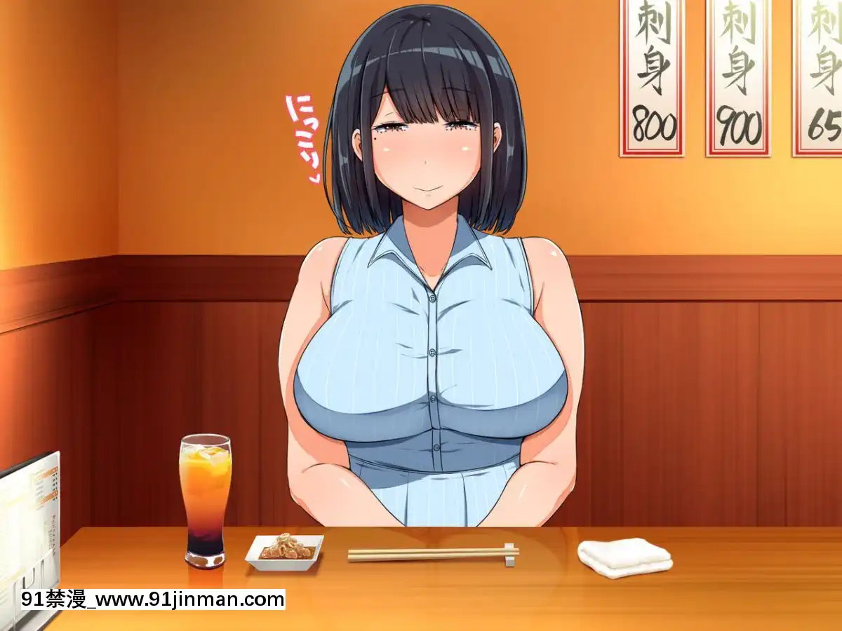 [んほぉ痴態(怪しいサイハイ音楽隊)]魔性の塩顔女子[魯魯修 cc h漫]