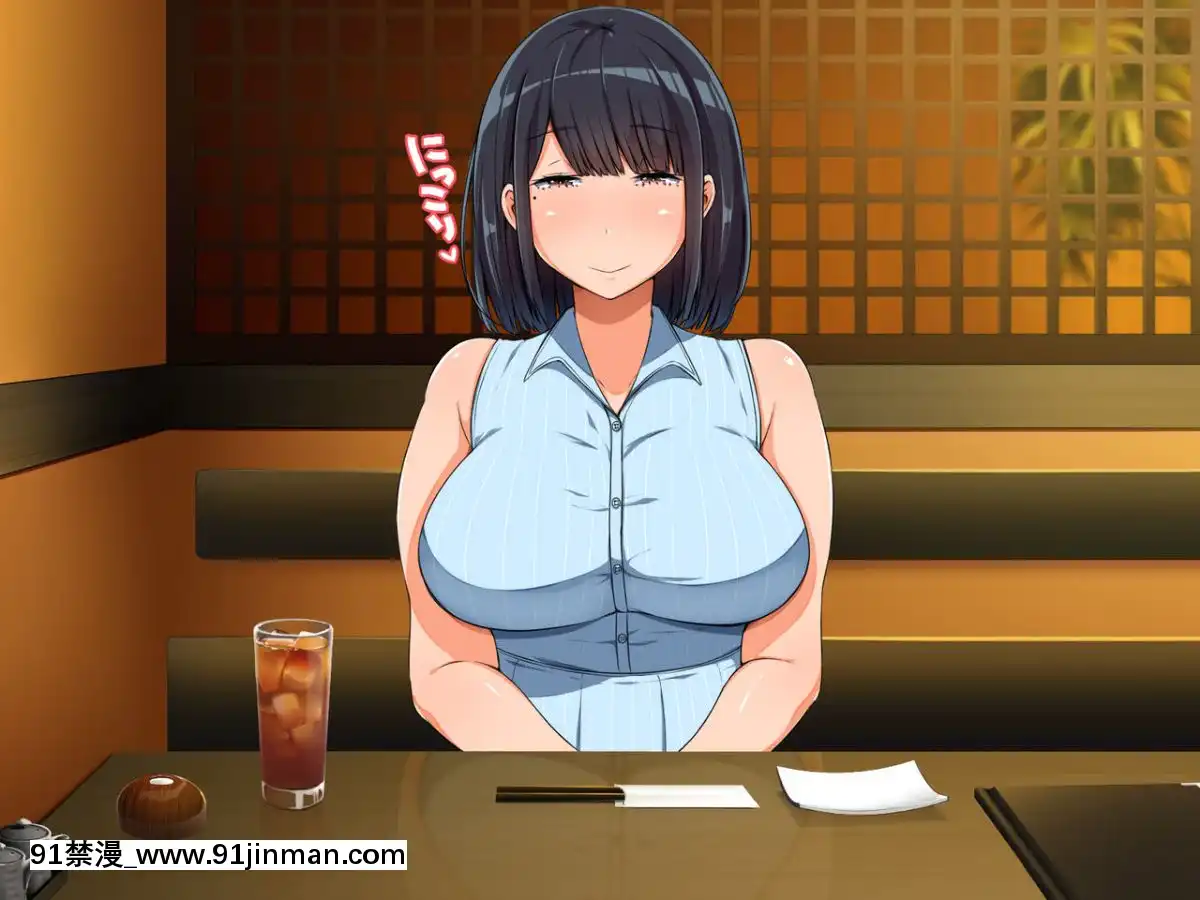 [んほぉ痴態(怪しいサイハイ音楽隊)]魔性の塩顔女子[魯魯修 cc h漫]