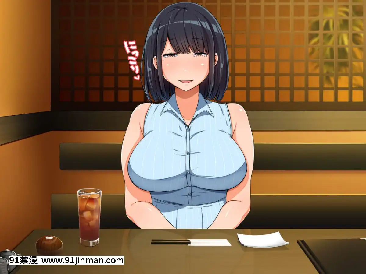 [んほぉ痴態(怪しいサイハイ音楽隊)]魔性の塩顔女子[魯魯修 cc h漫]