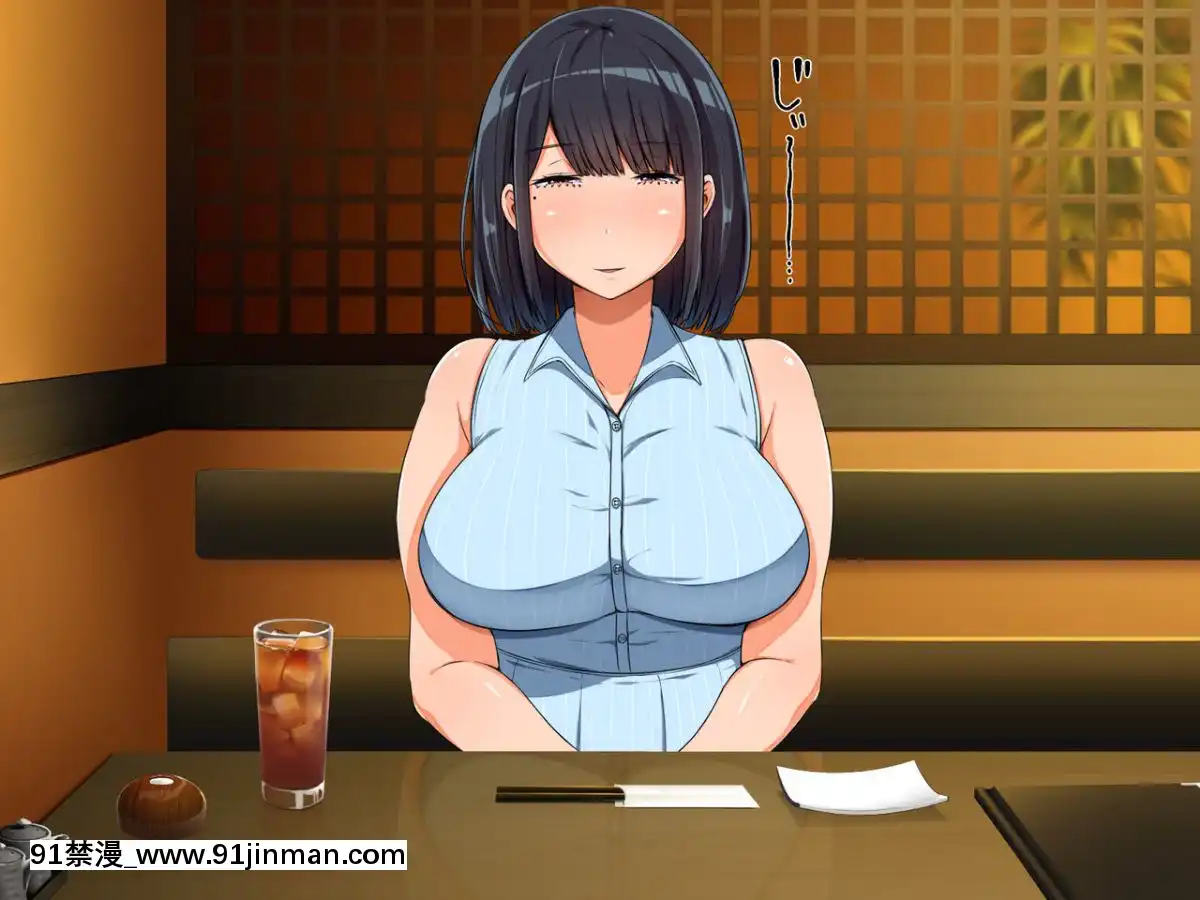[んほぉ痴態(怪しいサイハイ音楽隊)]魔性の塩顔女子[魯魯修 cc h漫]