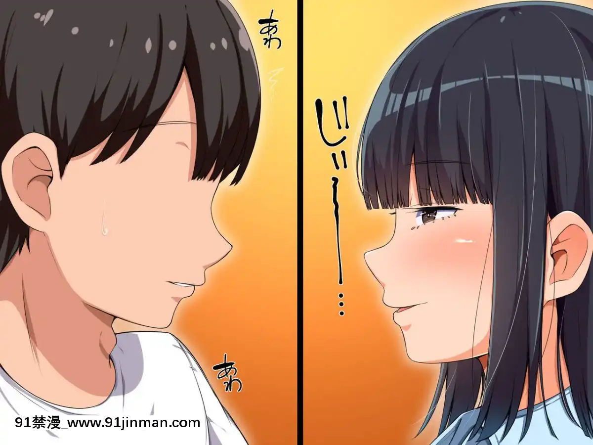 [んほぉ痴態(怪しいサイハイ音楽隊)]魔性の塩顔女子[魯魯修 cc h漫]
