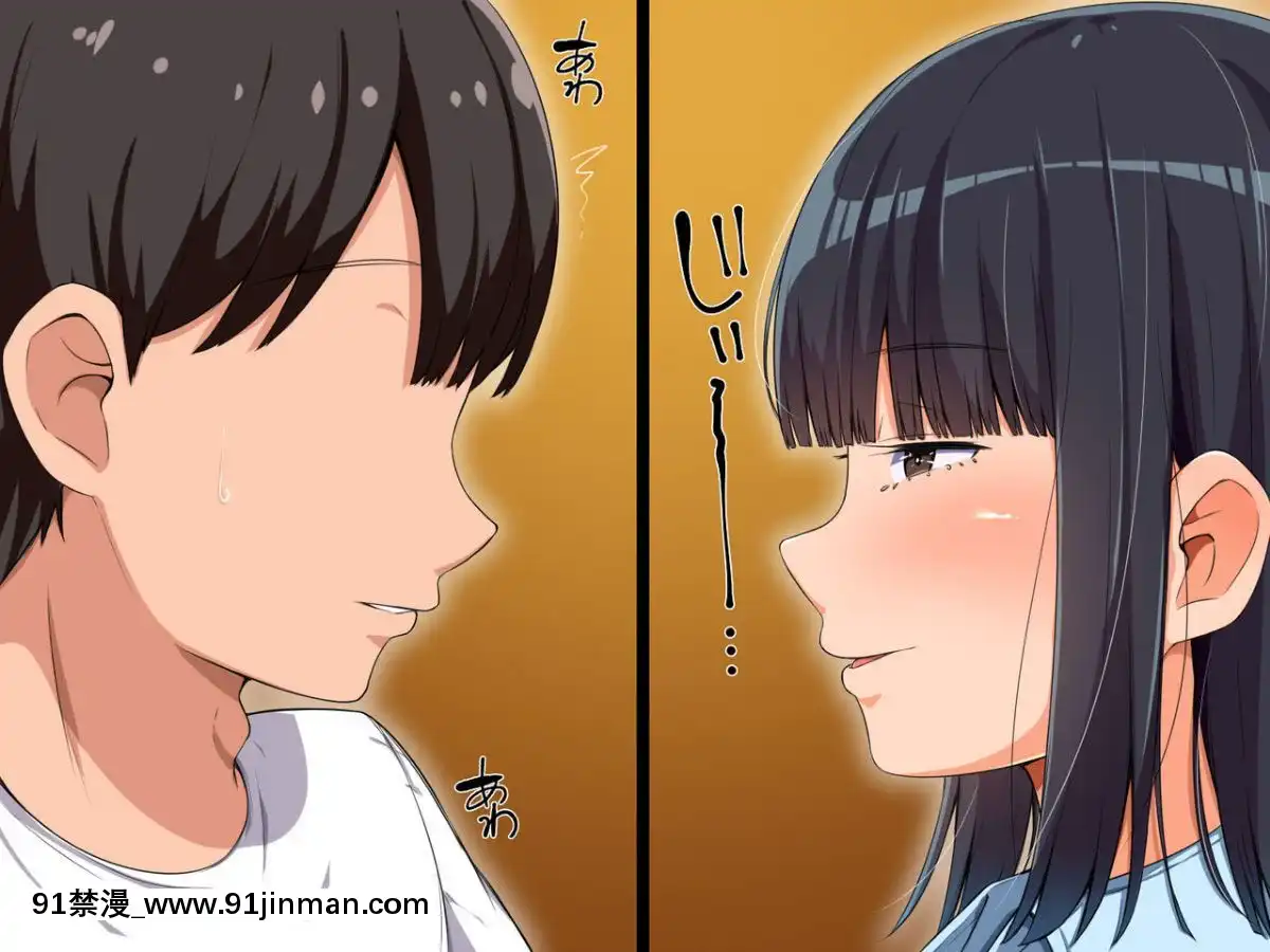 [んほぉ痴態(怪しいサイハイ音楽隊)]魔性の塩顔女子[魯魯修 cc h漫]