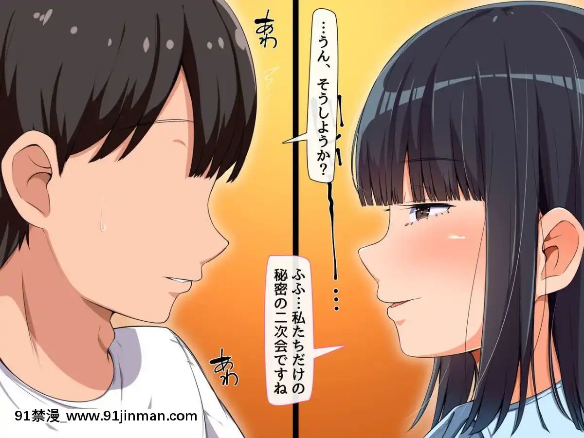 [んほぉ痴態(怪しいサイハイ音楽隊)]魔性の塩顔女子[魯魯修 cc h漫]
