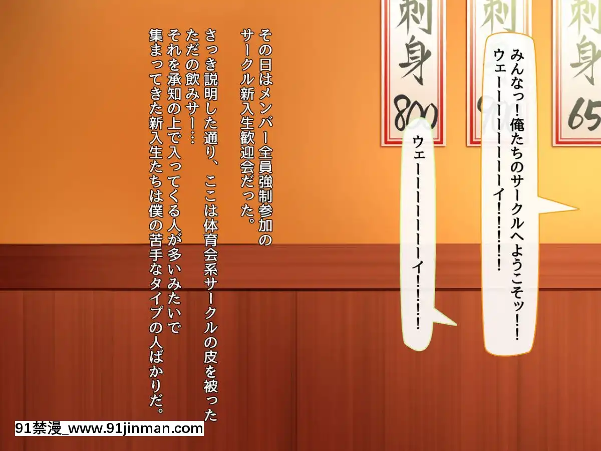 [んほぉ痴態(怪しいサイハイ音楽隊)]魔性の塩顔女子[魯魯修 cc h漫]