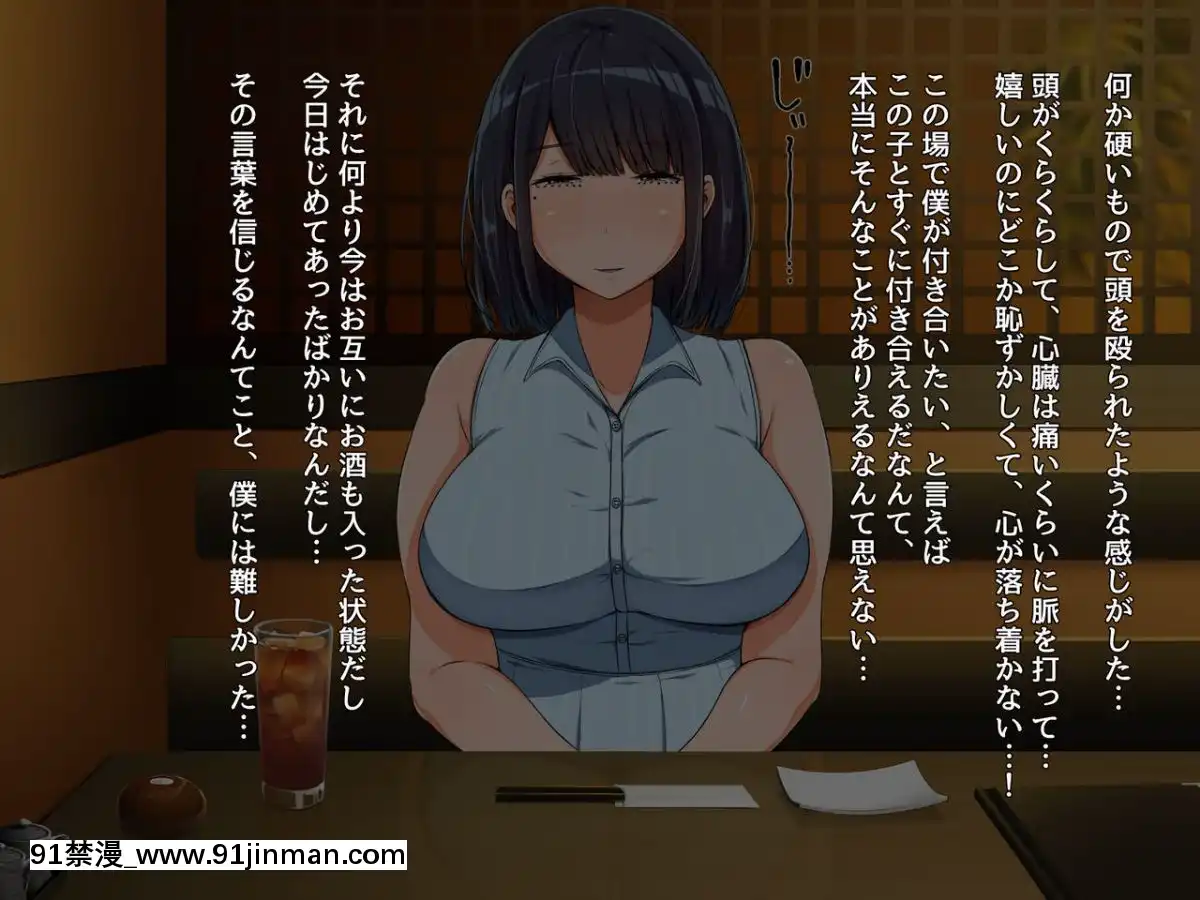 [んほぉ痴態(怪しいサイハイ音楽隊)]魔性の塩顔女子[魯魯修 cc h漫]