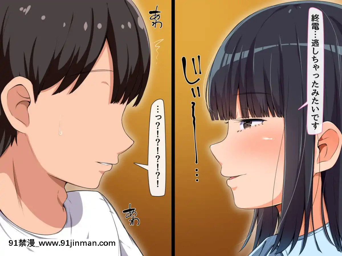 [んほぉ痴態(怪しいサイハイ音楽隊)]魔性の塩顔女子[魯魯修 cc h漫]