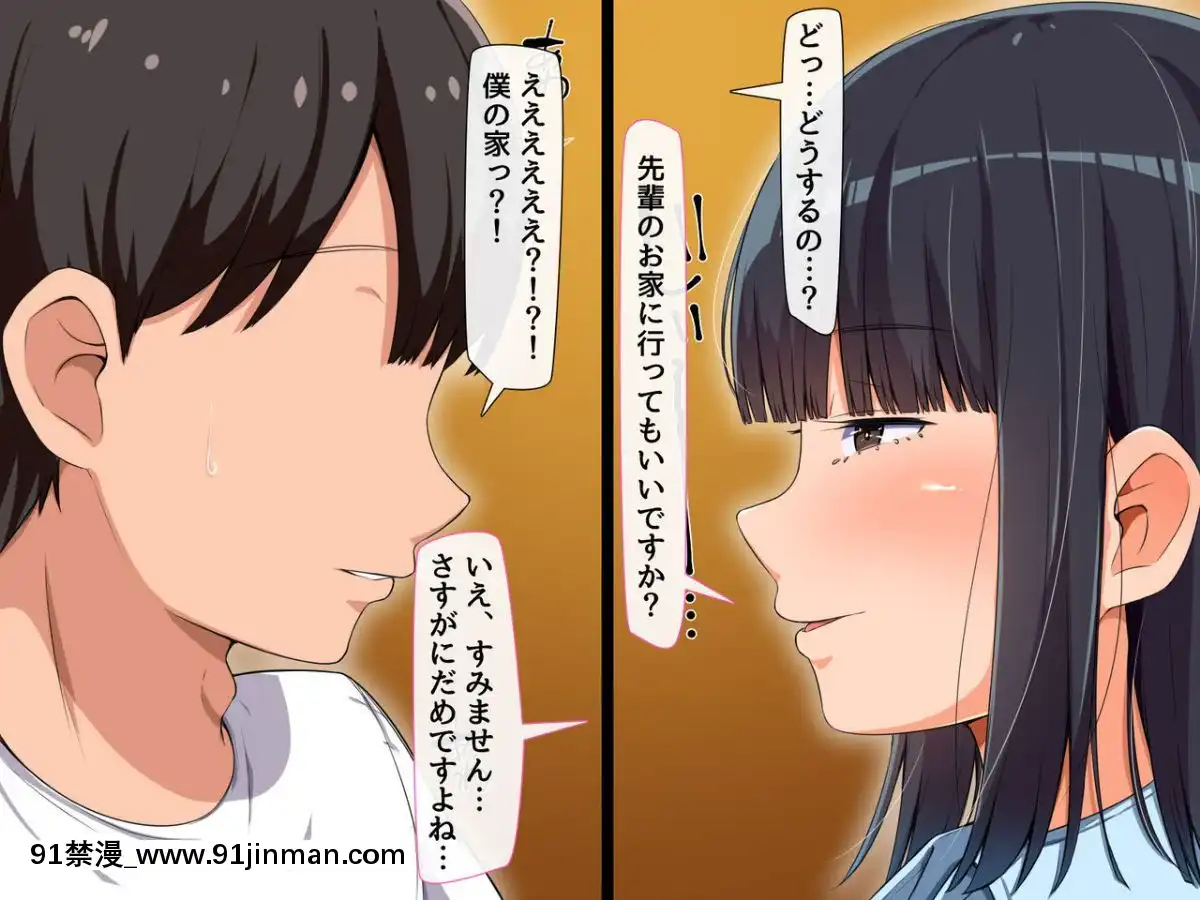 [んほぉ痴態(怪しいサイハイ音楽隊)]魔性の塩顔女子[魯魯修 cc h漫]