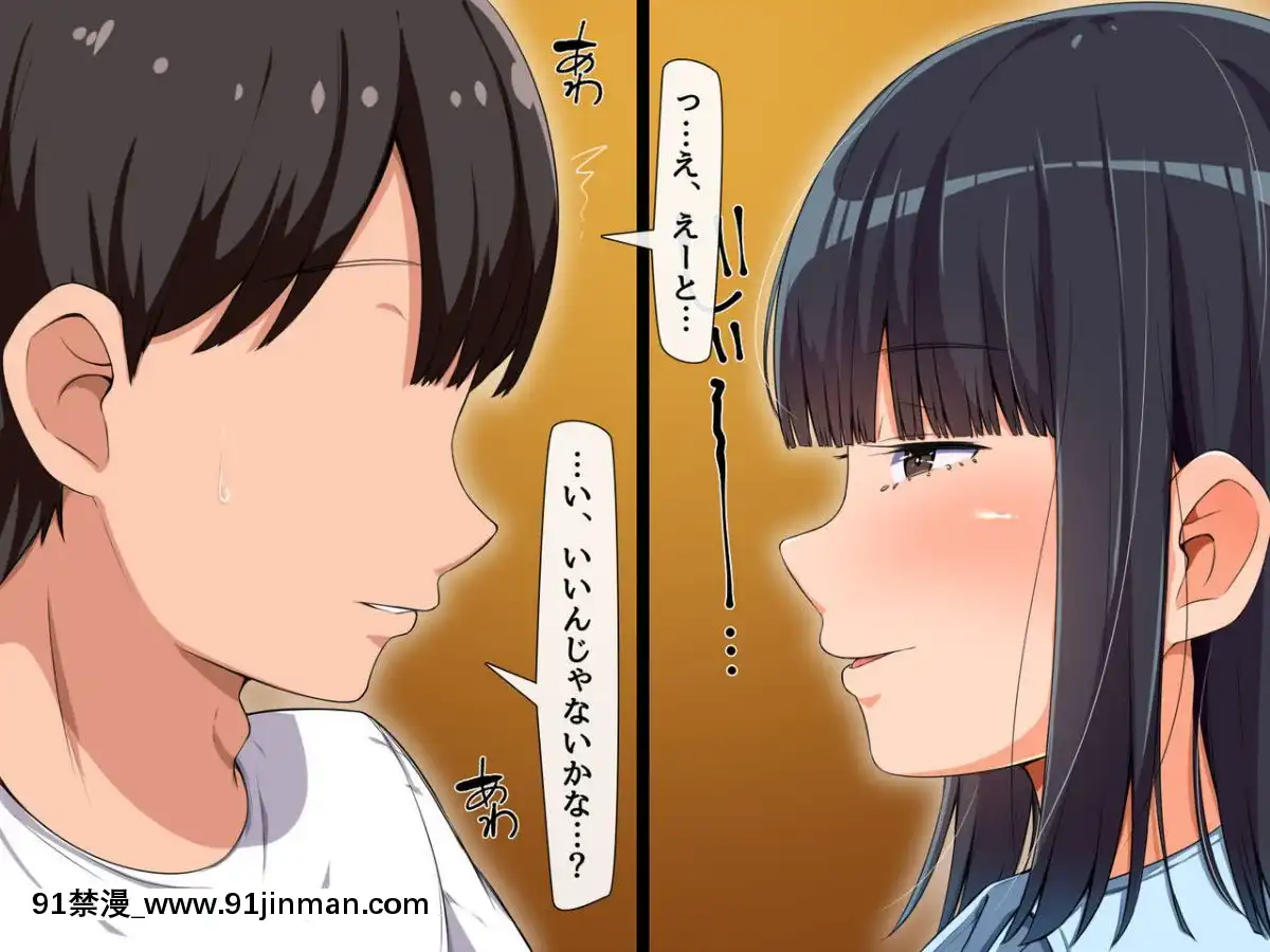 [んほぉ痴態(怪しいサイハイ音楽隊)]魔性の塩顔女子[魯魯修 cc h漫]