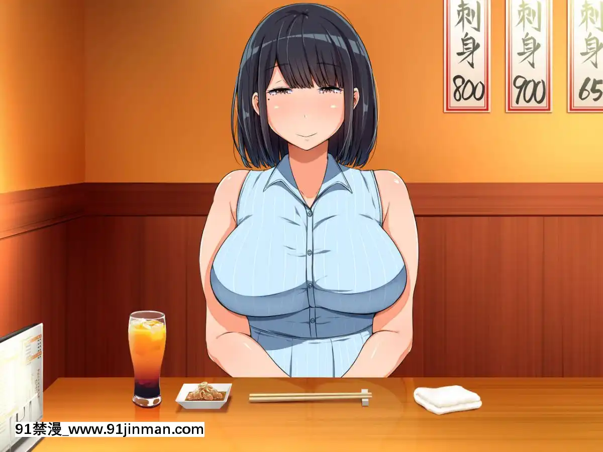 [んほぉ痴態(怪しいサイハイ音楽隊)]魔性の塩顔女子[魯魯修 cc h漫]