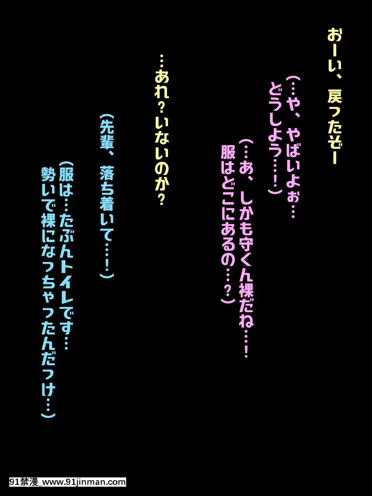 [んほぉ痴態(怪しいサイハイ音楽隊)]根暗そうだけど巨乳で可愛い親友の年上彼女と內緒エッチしまくるお話[18h amendment president]