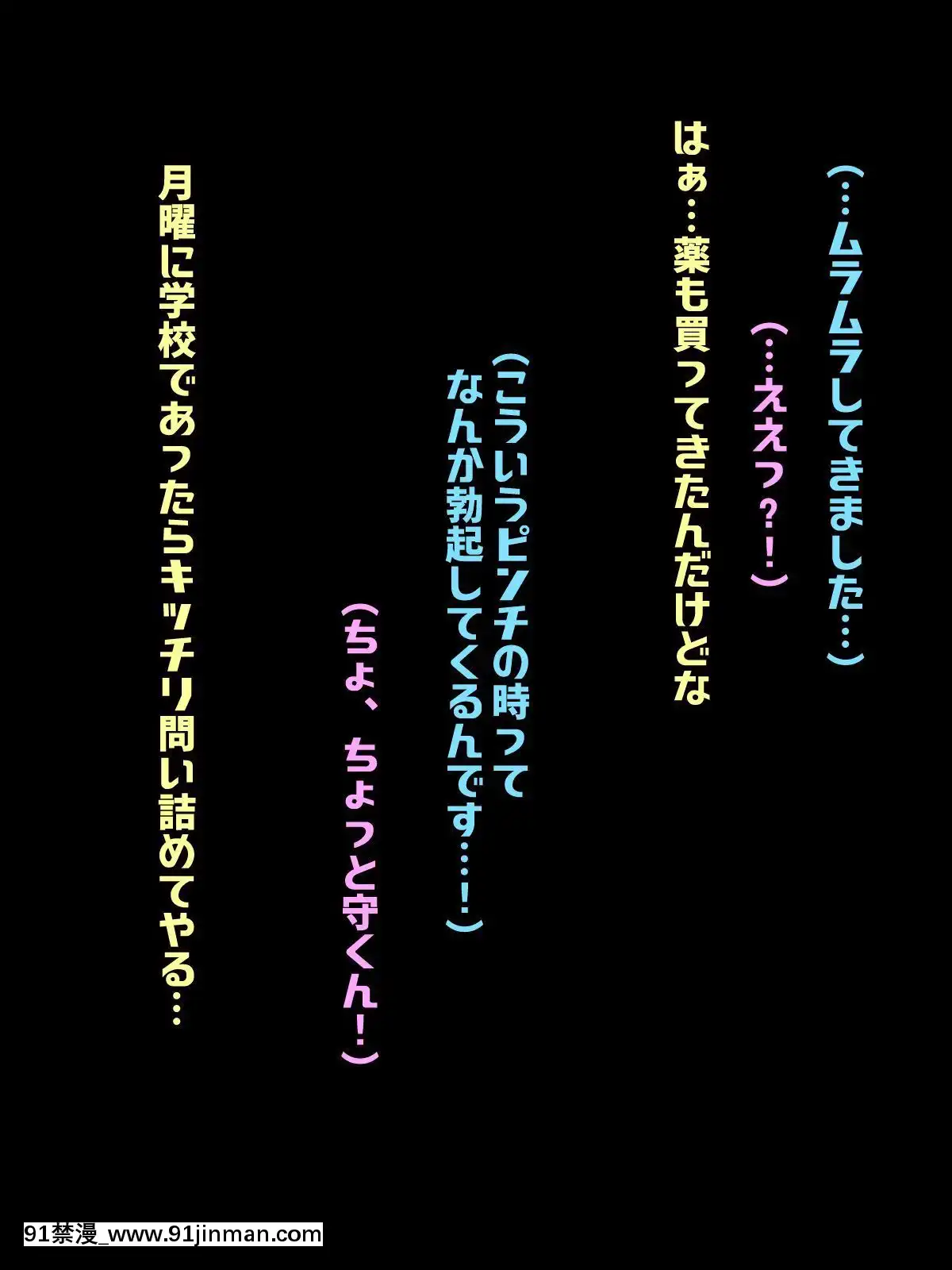 [んほぉ痴態(怪しいサイハイ音楽隊)]根暗そうだけど巨乳で可愛い親友の年上彼女と內緒エッチしまくるお話[18h amendment president]