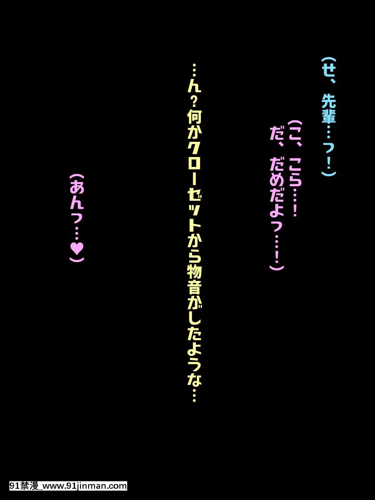 [んほぉ痴態(怪しいサイハイ音楽隊)]根暗そうだけど巨乳で可愛い親友の年上彼女と內緒エッチしまくるお話[18h amendment president]