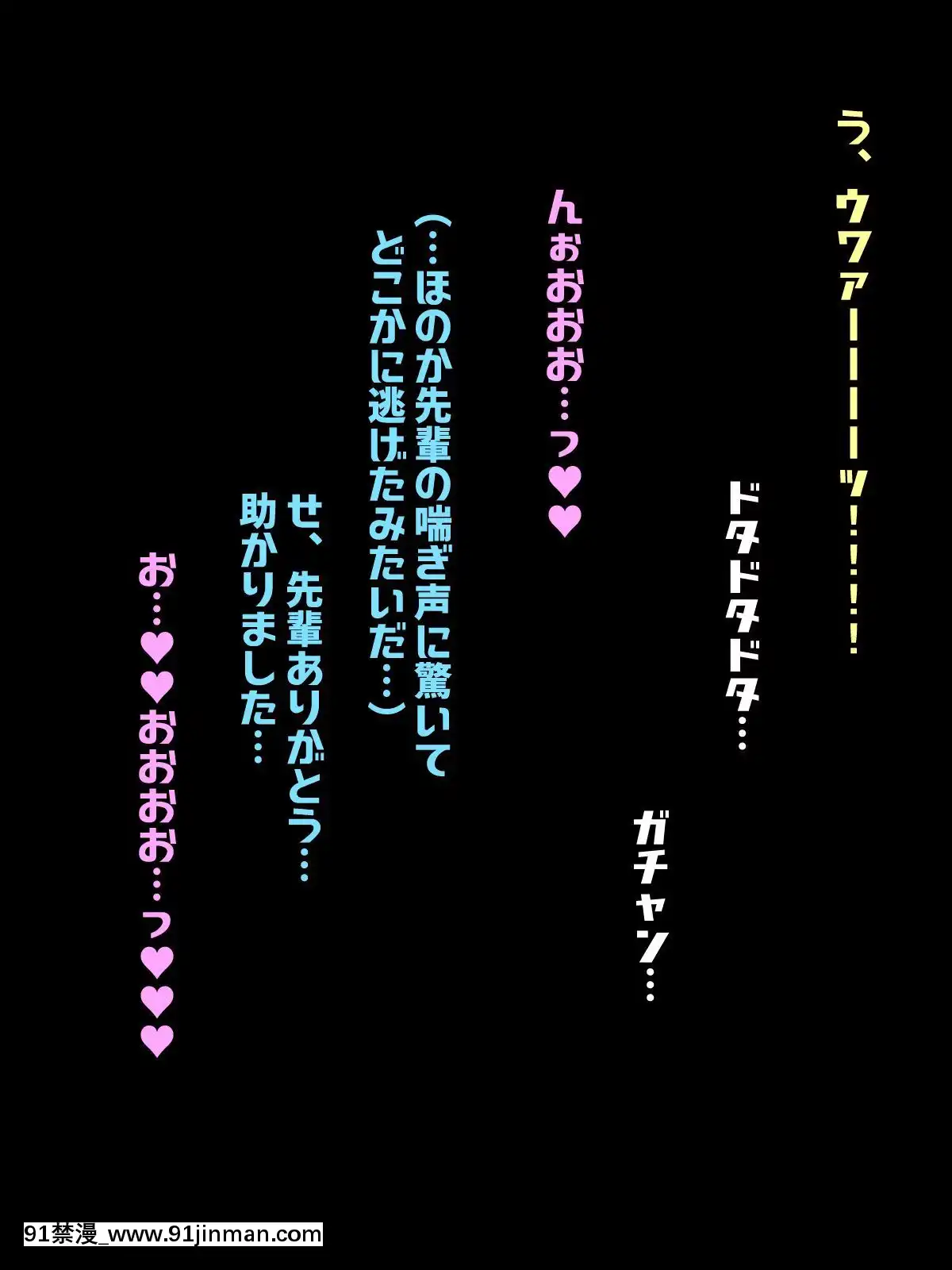 [んほぉ痴態(怪しいサイハイ音楽隊)]根暗そうだけど巨乳で可愛い親友の年上彼女と內緒エッチしまくるお話[18h amendment president]