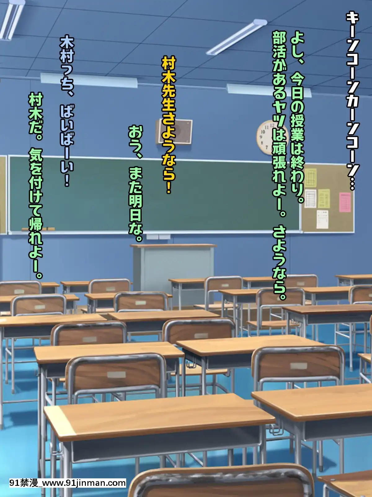 [んほぉ痴态(怪しいサイハイ音楽队)]ぼっちだけど爆乳Kカップでむっちり安産型のエロい体をした教え子とエッチしまくるお话[jane slater slaternfl 18h] - 91禁漫-91禁漫