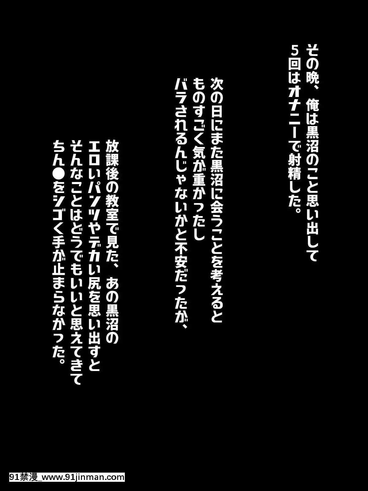 [んほぉ痴态(怪しいサイハイ音楽队)]ぼっちだけど爆乳Kカップでむっちり安産型のエロい体をした教え子とエッチしまくるお话[jane slater slaternfl 18h]