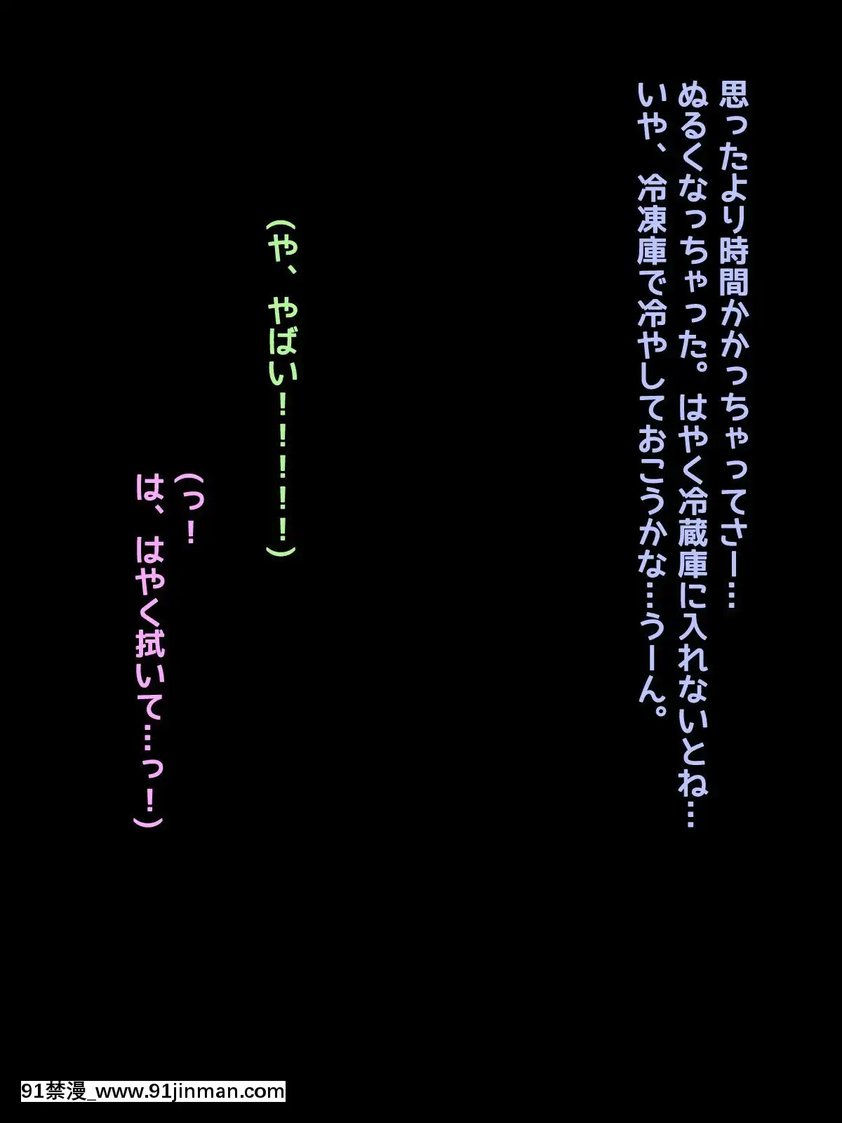 [んほぉ痴態(怪しいサイハイ音楽隊)]友達の家に遊びに行ったらむっちり安産型で爆乳Kカップのエロい目つきのお姉ちゃんに誘惑されたお話[18h cest to eastern standard time]