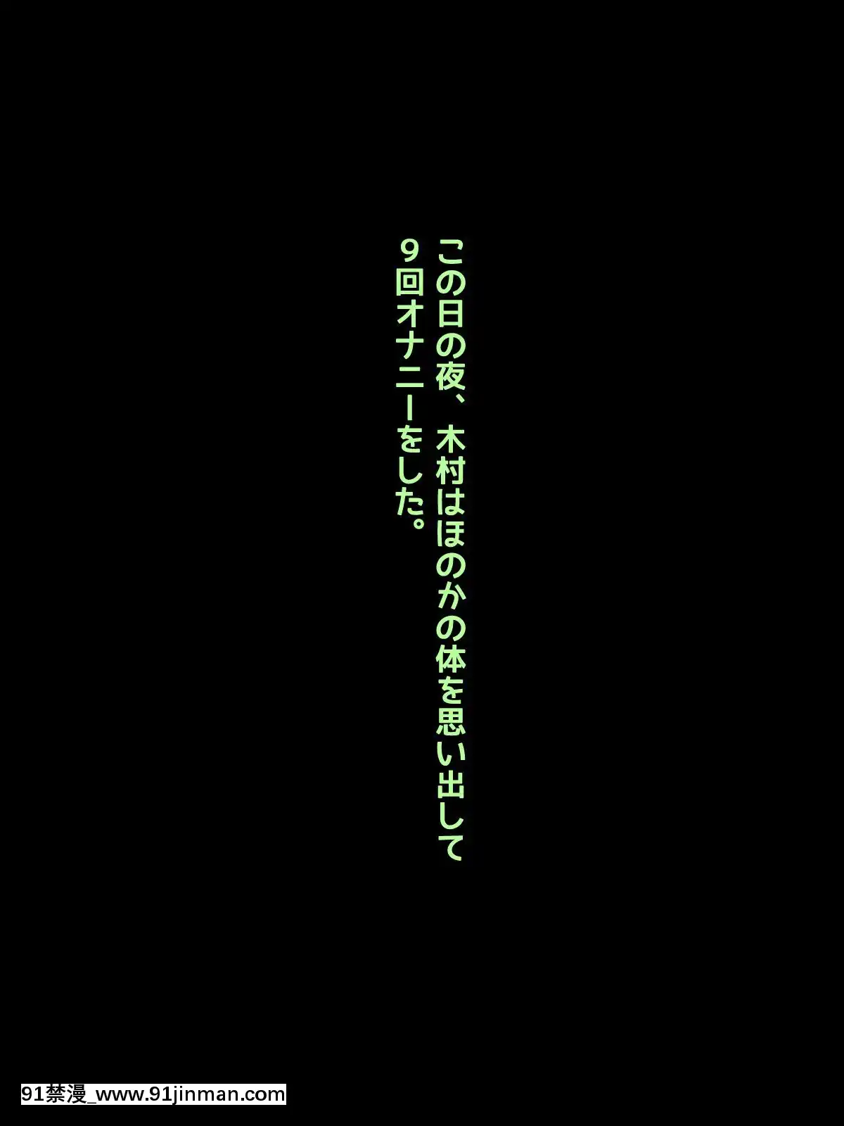 [んほぉ痴態(怪しいサイハイ音楽隊)]友達の家に遊びに行ったらむっちり安産型で爆乳Kカップのエロい目つきのお姉ちゃんに誘惑されたお話[18h cest to eastern standard time]