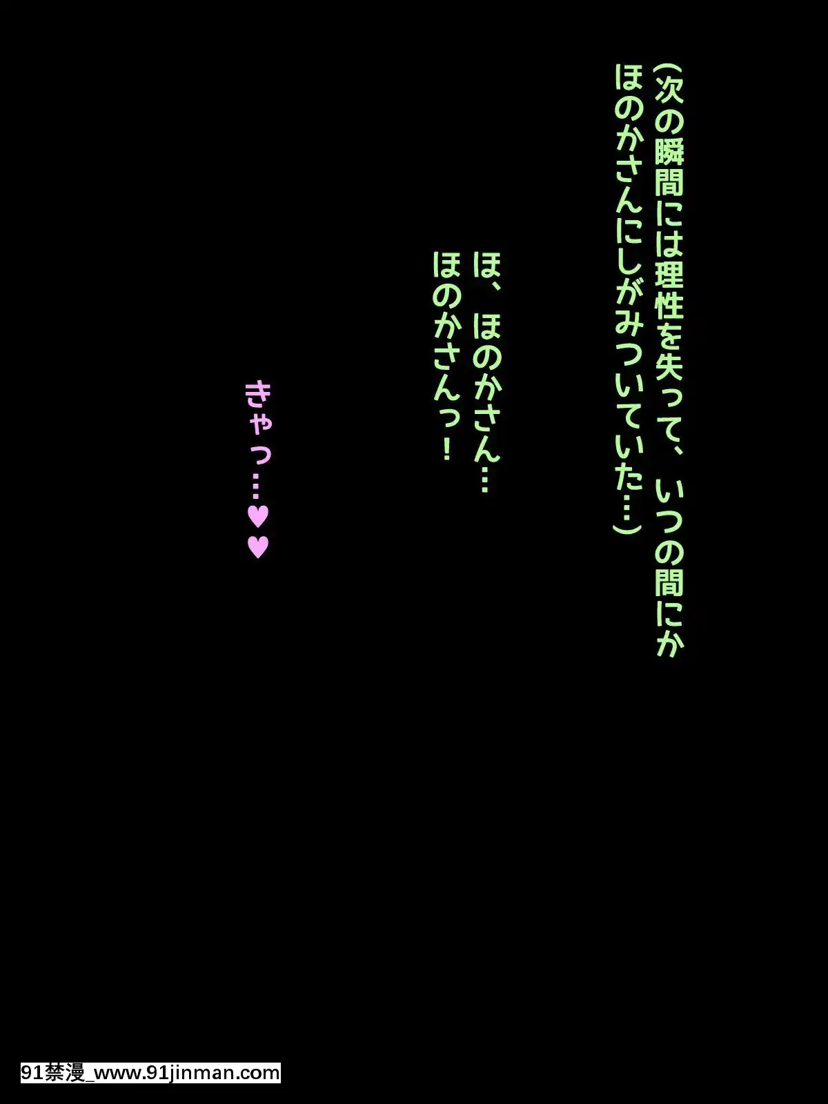 [んほぉ痴態(怪しいサイハイ音楽隊)]友達の家に遊びに行ったらむっちり安産型で爆乳Kカップのエロい目つきのお姉ちゃんに誘惑されたお話[18h cest to eastern standard time]