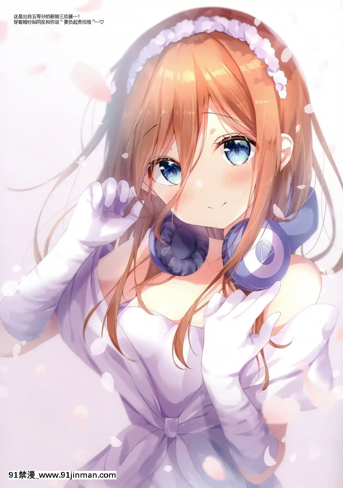 [紳士倉庫漢化](C96)[あめうさぎ(飴玉コン)]confitureあめうさぎイラストコレクションvol.7[voltas eu 18h szs]